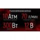 Компрессор автомобильный "VOIN" VP-610 150psi/23A/70л/клеммы (VP-610) - изображение 3