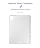 Чехол ArmorStandart Air Force with pen для iPad Pro 11 (2022/2021/2020) (ARM62551) - изображение 2