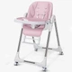 Детский стульчик-шезлонг 2в1 для кормления. Pink (370830984) - изображение 1