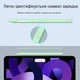 Чехол для стилуса ESR Pencil Cover for Apple Pencil 2 - Green - изображение 7