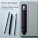 Чохол для стілуса ESR Pencil Holder [PU+Elastic cloth] - Black - зображення 6