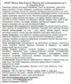 Упаковка подгузников детских Moony NB 0-5 кг 76 шт х 2 пачки (490311111137800_1) - изображение 4