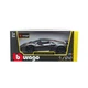 Автомодель Bburago - Lamborghini Sesto Elemento (1:24) (4893993210619) - изображение 2