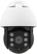 Поворотная уличная IP камера видеонаблюдения 19H WiFi xm 2 mp (14065) - изображение 4