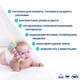 Брязкальце Macik "Зоо Слон Мілаш" МС 010202-01 - зображення 4