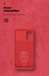Чехол для смартфона Poco M5 ArmorStandart Icon Case Red (ARM62973) - изображение 3