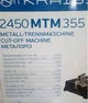 Отрезной станок KRAISSMANN 2450 МТМ 355 Professional (355 мм) - изображение 3