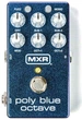 Гитарная педаль полифонический октавер MXR POLY BLUE OCTAVE - изображение 1