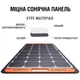 Солнечные панели JACKERY SOLARSAGA 100W - изображение 2