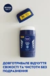 Дезодорант NIVEA MEN Заряд прохлады стик 50 мл (42438984) - изображение 6