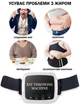 Пояс для схуднення Масажер Vibro Shape Електричний 2 режими 5 швидкостей Вібромасажер Міостимулятор Тренажер - зображення 2