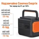 Зарядна станція Jackery Explorer 2000 Pro 2160Wh / 2200W - зображення 2
