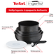 Набір посуду Tefal Ingenio Authentic 6 предметів (L6719452) - зображення 3