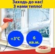 Теплозберігаюча плівка термоплівка с напилом + скотч 20мкм для вікон 1,1 м * 5,5 м = 6м2 "третє додаткове скло" - зображення 1