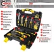 Набор инструментов 60 предметов 1/4"(6гр.)(4-13мм) FORCEKRAFT FK-2601 - изображение 4