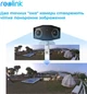 IP камера Reolink Duo 2 POE - зображення 5