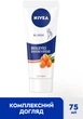 Упаковка кремов для рук NIVEA комплексный 75 мл х 2 шт (4003000008418) - изображение 3
