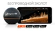 Смарт-эхолот Deeper Smart Sonar PRO - изображение 2