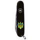 Складаний ніж Victorinox HUNTSMAN UKRAINE Тризуб із серцем 1.3713.3_T1320u - зображення 4