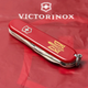 Складной нож Victorinox SPARTAN UKRAINE Трезубец ОУН брон. 1.3603_T0305u - изображение 3