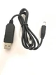 Кабель Usb to DC 12v - изображение 1