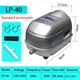 Компрессор мембранный 50 л/мин Resun LP-40 35W 220V аэратор воздушный - изображение 2