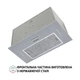 Вытяжка PERFELLI BI 5653 I 1000 LED - изображение 5
