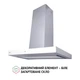 Вытяжка PERFELLI TS 9635 I/WH 1000 LED - изображение 5