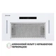 Витяжка PERFELLI BIS 5653 WH 1000 LED - зображення 2