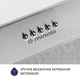Витяжка повновбудована MINOLA HBI 5627 I 1000 LED - зображення 6