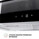 Вытяжка Perfelli CGS 9632 I 1000 LED - изображение 5
