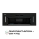 Вытяжка PERFELLI BIS 7653 BL 1000 LED - изображение 7