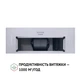 Вытяжка PERFELLI BI 7653 I 1000 LED - изображение 7