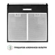 Витяжка плоска PERFELLI PL 5144 BL LED - изображение 7