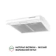 Витяжка плоска PERFELLI PL 5144 W LED - зображення 3