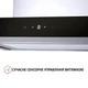 Вытяжка PERFELLI TS 6635 I/BL 1000 LED - изображение 8