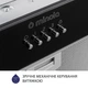 Вытяжка Minola HBI 5262 BL GLASS 700 LED - изображение 5
