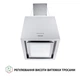 Вытяжка Perfelli CSE 4685 I 1000 LED - изображение 6