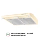 Витяжка плоска PERFELLI PL 6144 IV LED - изображение 3