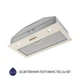 Витяжка вбудована Minola HBI 5204 IV 700 LED - изображение 5
