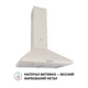 Вытяжка купольная Perfelli K 6402 IV 850 LED - изображение 2