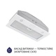 Витяжка повновбудована MINOLA HBI 52621 WH GLASS 700 LED - зображення 4