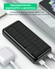 PowerBank от солнца iBattery YD-818P на 20000 mAh black - изображение 9