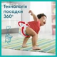 Подгузники Pampers трусики Pants Giant Розмір 6 (14-19 кг) 19 шт (8006540067802) - изображение 11