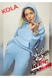 Женский спортивный костюм ONIOS Classic Tracksuit Голубой L 2265 - изображение 4