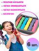 Набор мелков для волос 6 шт Hair chalk Разноцветные для детей и взрослых красители тени - изображение 2