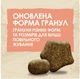 Сухий корм для собак Purina Dog Chow Active з куркою 2.5 кг (7613034487858) - зображення 5