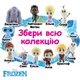 Frozen Box Disney Холодне серце іграшки з жувальним мармеладом у коробочці солодощі та іграшки супер набір Гігант, Лейтенант Матіас, Ельза, Олаф, Бруні, Анна, Свен, Ельза, Анна, Крістоф, Олаф, Нокк, Нок, Свен, Ельза, Анна, Крістоф, Олаф - зображення 4