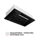 Вытяжка PERFELLI BI 5256 BL 700 LED - изображение 2