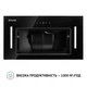 Вытяжка PERFELLI BIS 5684 BL 1000 LED - изображение 5